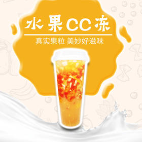 水果CC冻