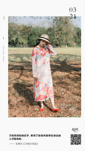 #早安语录#早安呀，勤劳的人儿！