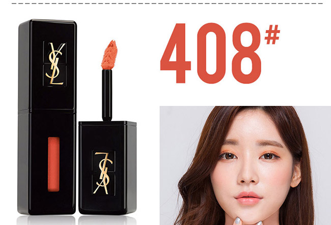 法国ysl圣罗兰奢华缎面方管镜光唇釉 406# 5.5ml