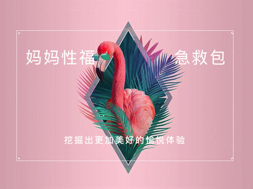 啪啪山金牌向导有话对你说 商品图0