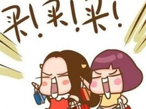 团购促销早鸟票