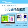 商品缩略图