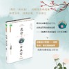 商品缩略图