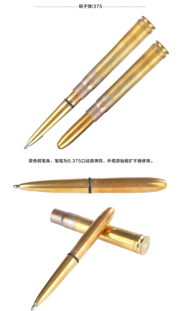 美国fisher飞梭 黄铜壳笔 太空笔 圆珠笔豪华礼品笔