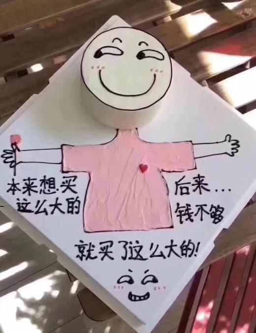 趣味笑脸 商品图1