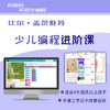 商品缩略图
