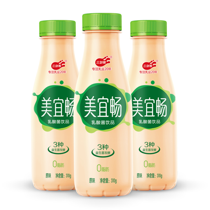 三剑客新品美宜畅乳酸菌牛奶零脂肪原味310g 6瓶装限时限购 三剑客新鲜送