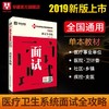商品缩略图