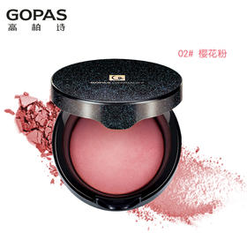 腮红打的好，回头率都是杠杠der~