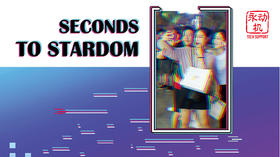 Tech Support | 永动机