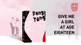 Bookmark | 好书有笺