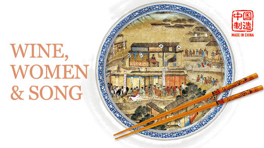 Made in China | 中国制造 商品图0