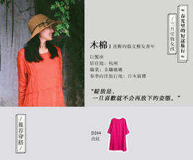 #绽放女孩#木棉