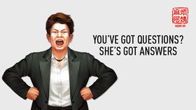 Agony Ayi | 麻烦阿姨