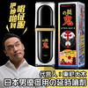 商品缩略图