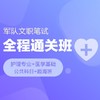 商品缩略图