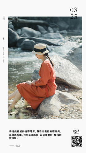 #绽放早安#活力的周一，早安！