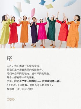 绽放女孩在古镇-黎里
