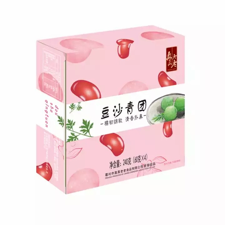 美味小青团（于3月25日开团预定，4月1日12点后到店自提）