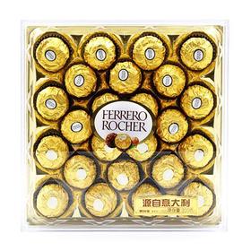 【福利购】费列罗榛果威化巧克力24粒装（T24）