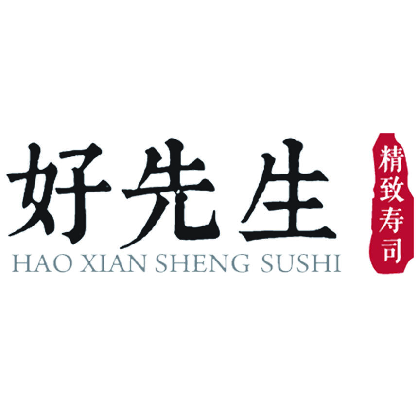 好先生精致寿司