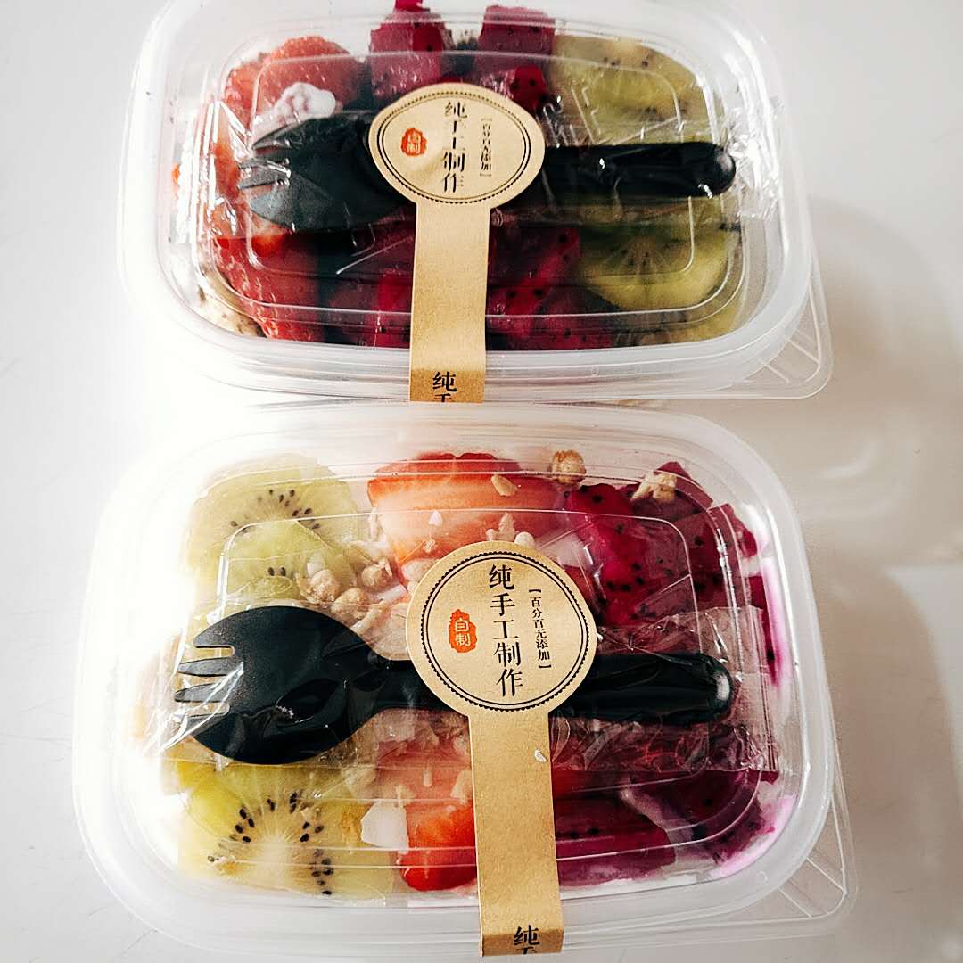 8元】网红酸奶水果捞鲜切水果盒