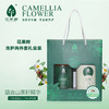 花果树 洗护两件套礼盒装（洗发水750ml+750ml护发素） 商品缩略图0
