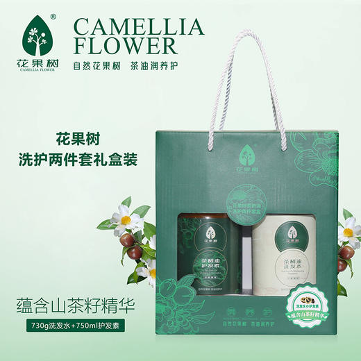花果树 洗护两件套礼盒装（洗发水750ml+750ml护发素） 商品图0