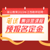 商品缩略图
