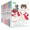 商品缩略图