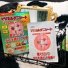 商品缩略图