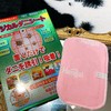 商品缩略图