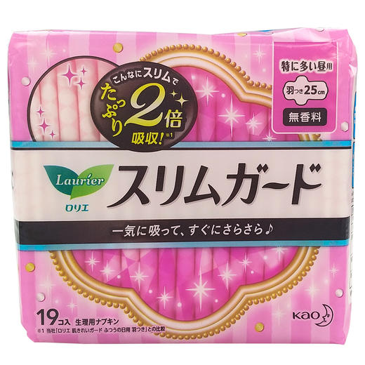 【福利购】25cm*19p花王乐而雅零触感超薄量多日用护翼卫生巾  轻薄好吸收 商品图0