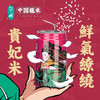 商品缩略图