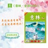 商品缩略图