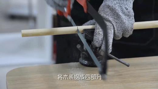 第二节 | 锯出长颈鹿的腿部并打磨 商品图0