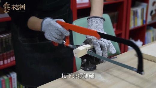 第二节 | 制作机器人的四肢并打磨 商品图0