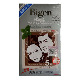 80g美源黑发霜（黑褐色）