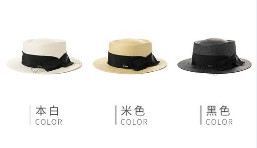 中性草帽 | 18192104002 商品图0