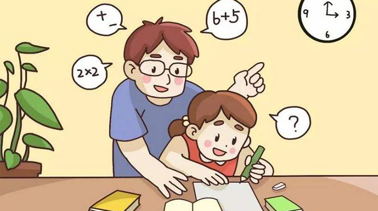 如何让孩子心甘情愿写作业？