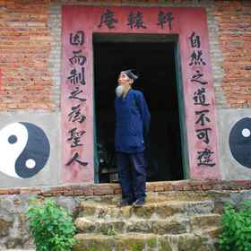 苏华仁道长讲课