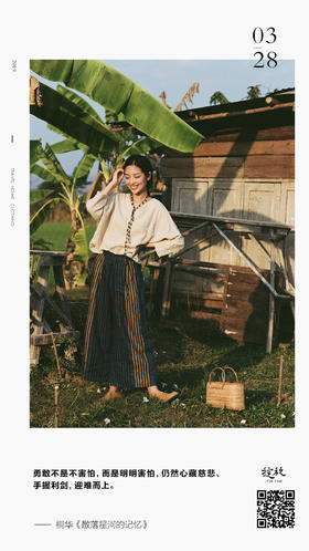 #早安语录#早安，勇敢的小孩！