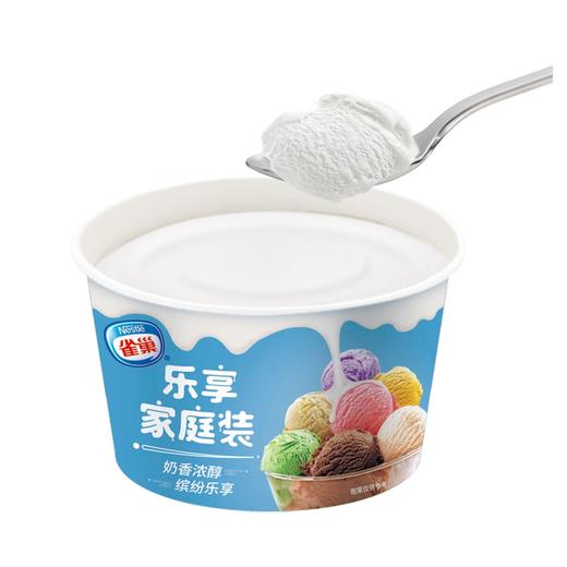 【500ml】雀巢 乐享家庭装冰淇淋0.5L*1杯(多种口味可选) 商品图3