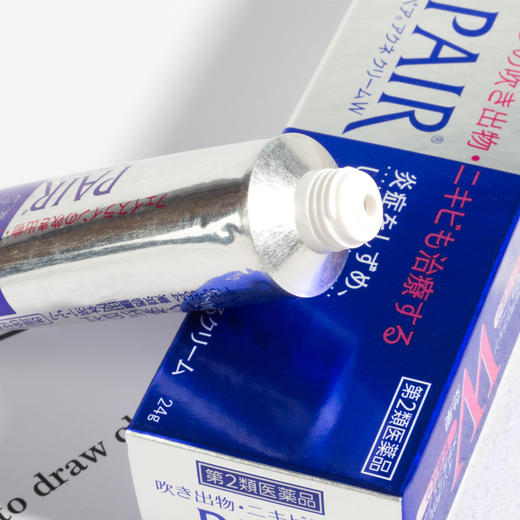 【门店直发】狮王PAIR 暗疮膏qu粉刺qu印 商品图2