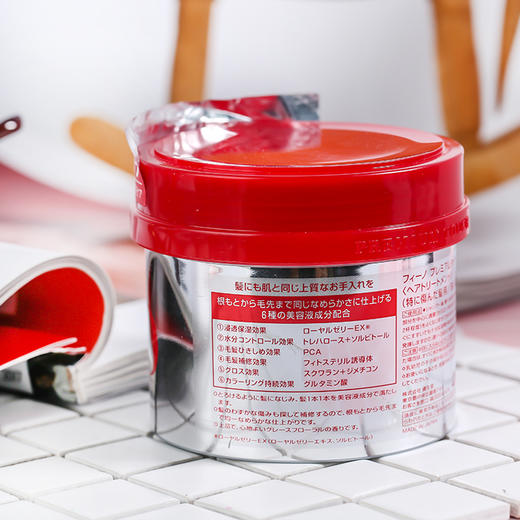 【门店直发】资生堂fino7发膜 gao效渗透美容液焗油膏230g 商品图3