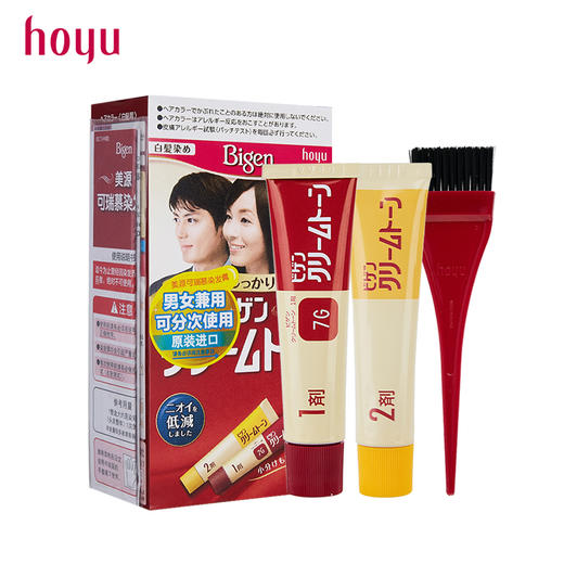 【门店直发】美源染发剂日本进口可瑞慕染发膏遮盖白发棕黑色/栗色 商品图1