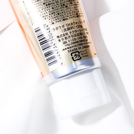 【门店直发 国内专柜】城野医生 清洁收缩毛孔保湿洗面奶120G 商品图2