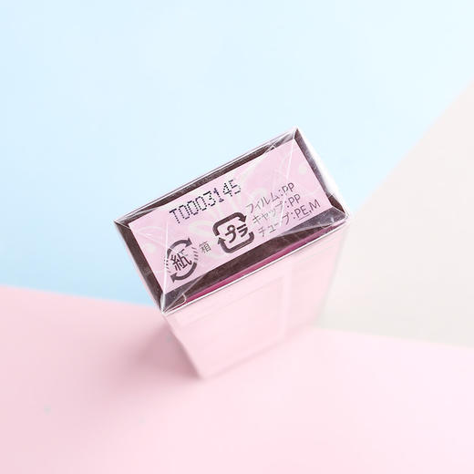 【门店直发】苏菲娜控油保湿妆前隔离乳25ml 商品图5