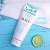 【门店直发】资生堂 UNO 吾诺男士洁面乳 130g 商品缩略图5