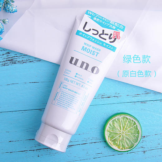【门店直发】资生堂 UNO 吾诺男士洁面乳 130g 商品图5